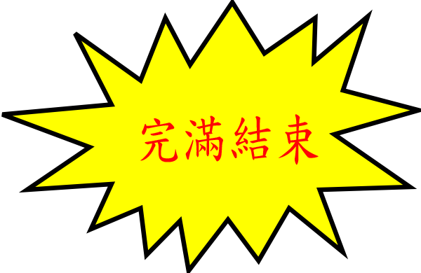 gallery/star finish-ts1468730477