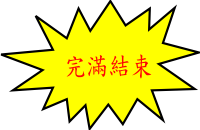 gallery/star finish-ts1468730477