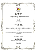 gallery/2016 hk psoriatic arthritics