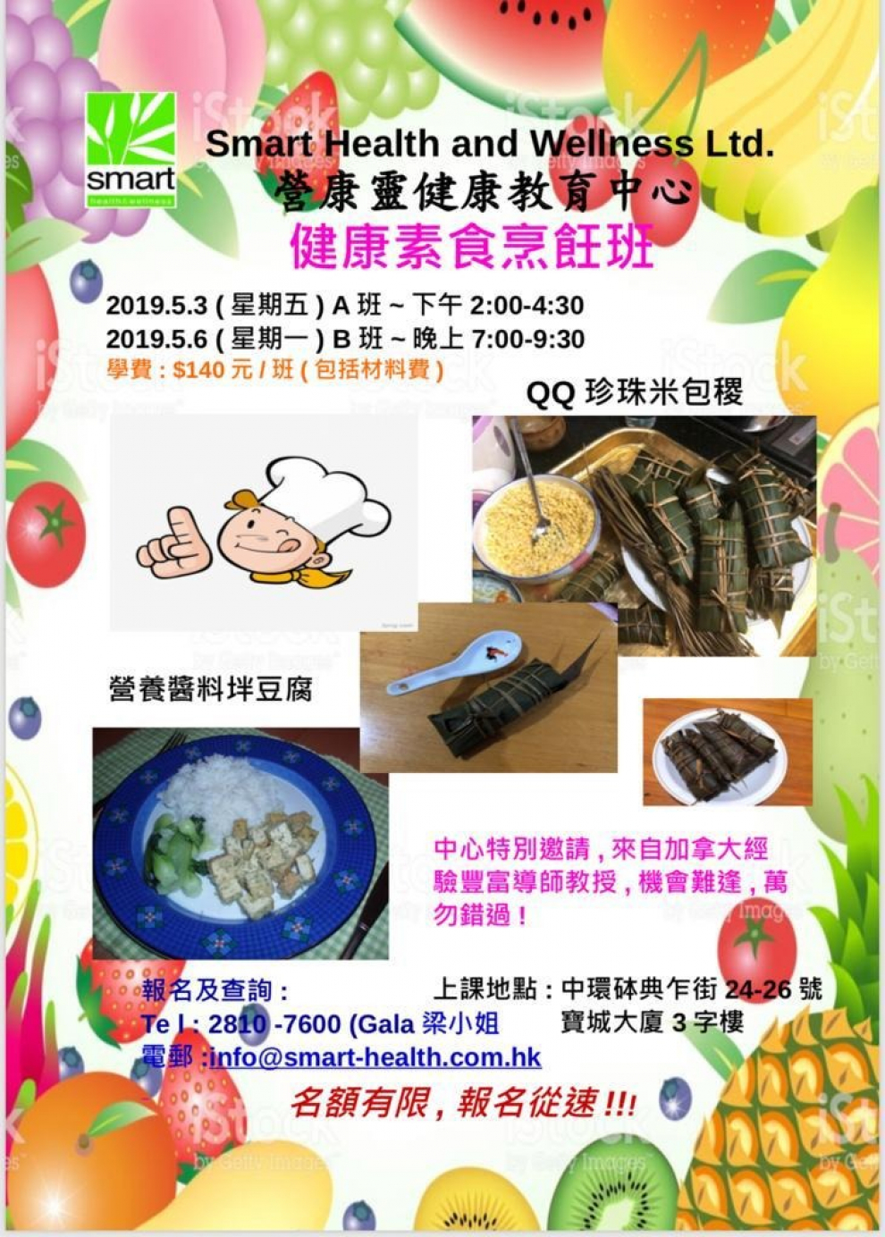 gallery/20190503-6 cooking class